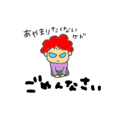 [LINEスタンプ] 武市塾 悦子専用Part2