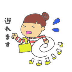 [LINEスタンプ] 武市塾 塾生専用Part1