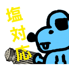 [LINEスタンプ] ichilow★ ペロ太 message 3 ★ perota ★