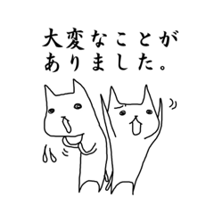 [LINEスタンプ] 猫の高橋さん お仕事編