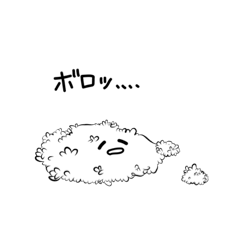 [LINEスタンプ] となりのおむすびくん