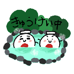 [LINEスタンプ] おにぎりーズ (8種類詰め合わせ)