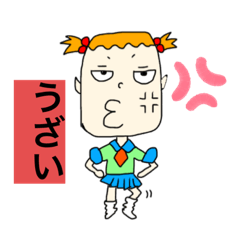 [LINEスタンプ] 3年1組ナチリーズ