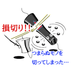 [LINEスタンプ] 投資・トレーダースタンプてんこ盛り