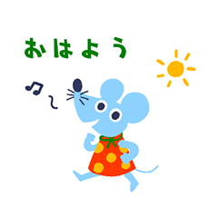 [LINEスタンプ] ちょっとレトロなかわいいネズミの日常