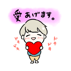 [LINEスタンプ] たく坊はいつも楽しい