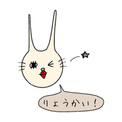 [LINEスタンプ] うさぎ家の姉の日常(毎日使える).1