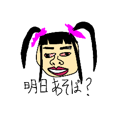 [LINEスタンプ] 使うと友達が増えるスタンプ！  ver. 1