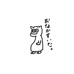 [LINEスタンプ] うにゃぇん