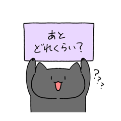 [LINEスタンプ] 家族で使える手描き猫スタンプその3