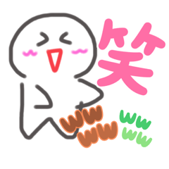 [LINEスタンプ] 小さな小人のふわふわスタンプ