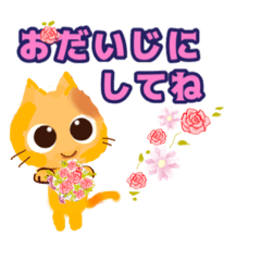 [LINEスタンプ] あいさつねこにゃ