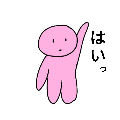 [LINEスタンプ] まるぴーちゃ〜ん