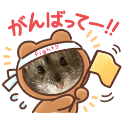 [LINEスタンプ] 可愛いちびこ達
