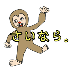 [LINEスタンプ] バナナくんたちは今日も元気