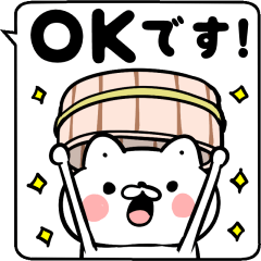 [LINEスタンプ] 【飛び出す】白い猫のふきだし敬語