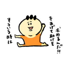 [LINEスタンプ] 黒豆パンのスタンプ