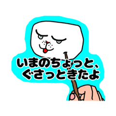 [LINEスタンプ] めちゃいいスタンプです！