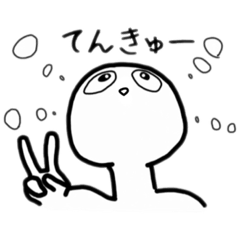 [LINEスタンプ] いつも眠そうな人