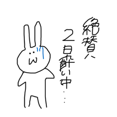 [LINEスタンプ] うさちゃん第3だん