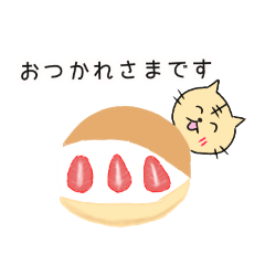 [LINEスタンプ] ねこよしねこ吉と仲間たち！4