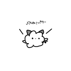 [LINEスタンプ] ぶたねこだよ