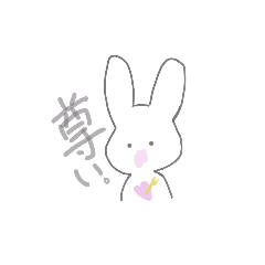 [LINEスタンプ] usagi._.yuru.