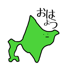 [LINEスタンプ] みんなの地名スタンプ （緑なヤツら）