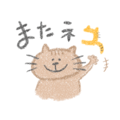 [LINEスタンプ] だじゃれを言うやつらはだれじゃ