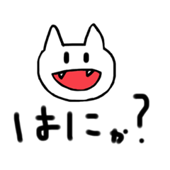 [LINEスタンプ] おニャン子クラブ⭐︎★