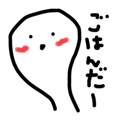 [LINEスタンプ] SYAMOJISAN_