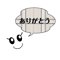 [LINEスタンプ] シンプル       日常使い！