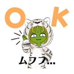 [LINEスタンプ] キモカワな宇宙人緑さん