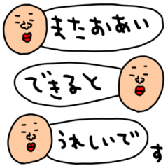 [LINEスタンプ] riekimのシュールルルルンスタンプ