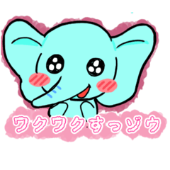 [LINEスタンプ] ラブリーなゾウさんのスタンプ