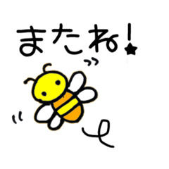 [LINEスタンプ] Annの虫たち