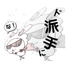 [LINEスタンプ] うさぎんくん5