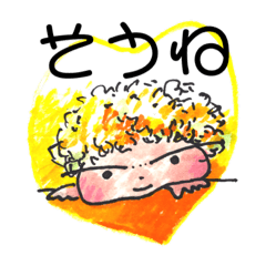 [LINEスタンプ] マユちゃん2