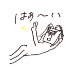 [LINEスタンプ] よーくんといっしょ