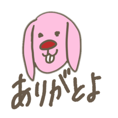 [LINEスタンプ] 生意気なヤツら