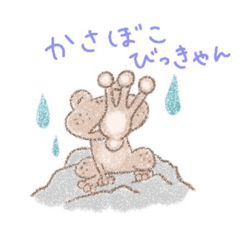 [LINEスタンプ] 湊弁大好きクラブ生き物編