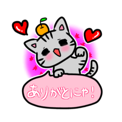 [LINEスタンプ] みぃすけとゆかいな仲間たち⭐️パート2