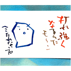 [LINEスタンプ] うんちく石  1