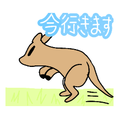 [LINEスタンプ] 小4が作った動物スタンプ