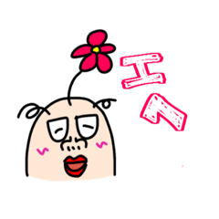 [LINEスタンプ] べスタンプ♡♡♡♡♡