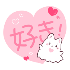 [LINEスタンプ] なまえはまだないちゃん