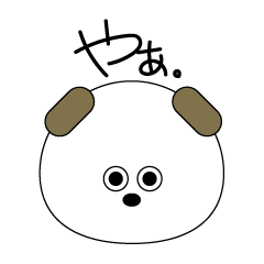 [LINEスタンプ] おいぬ。