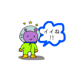 [LINEスタンプ] 宇宙☆動物のテキトーで楽しい毎日。