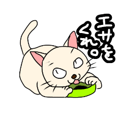 [LINEスタンプ] ネコはやっぱり自由(ソフト)