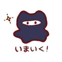 [LINEスタンプ] 和食忍者